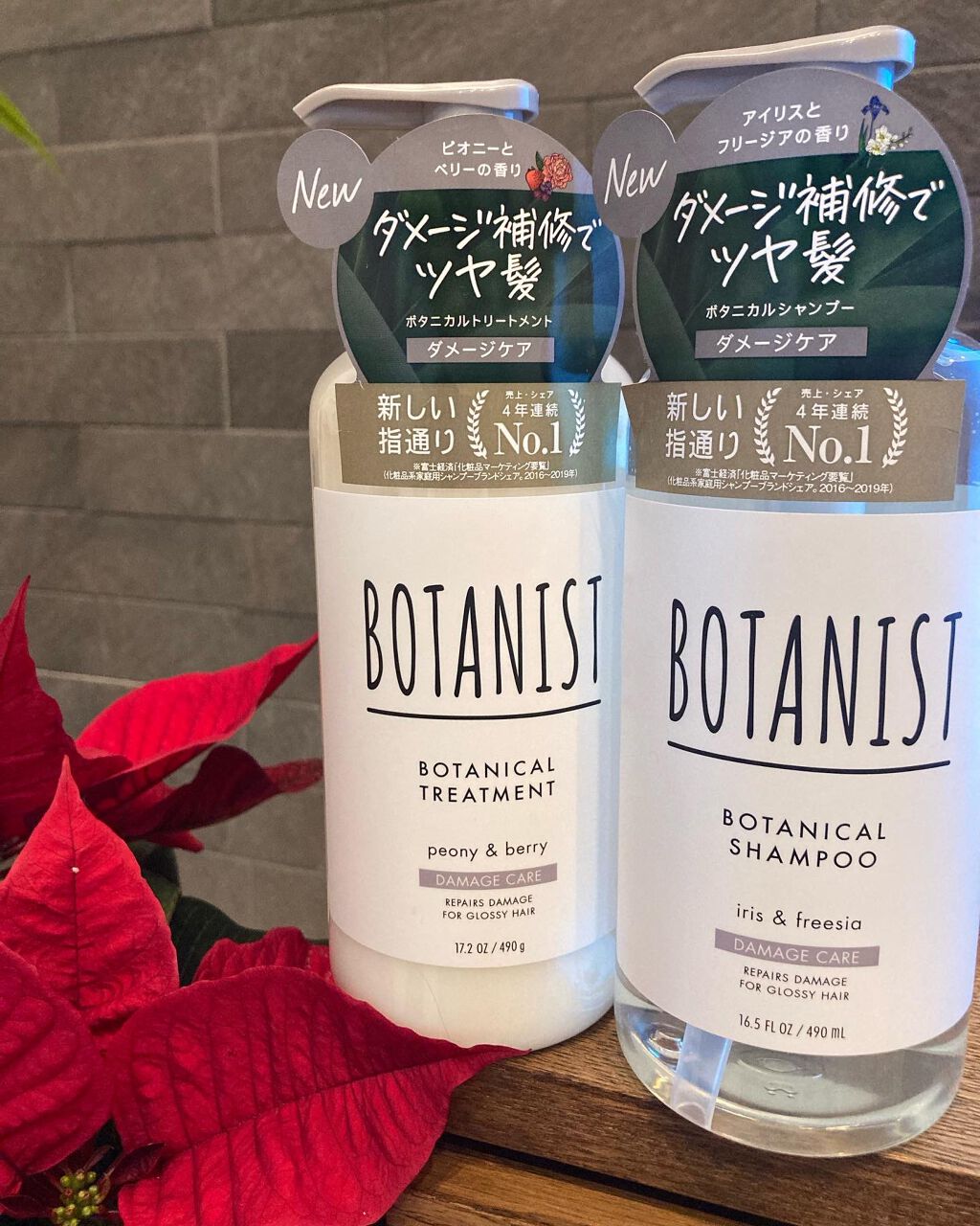 ボタニカルシャンプー／トリートメント(ダメージケア) /BOTANIST/シャンプー・コンディショナーを使ったクチコミ（1枚目）