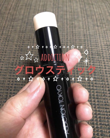 ザ グロウ スティック グロウタイプ/ADDICTION/スティックハイライトを使ったクチコミ(1枚目)