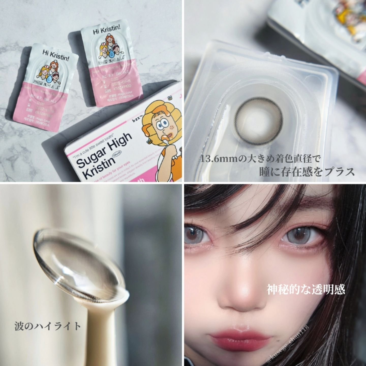 Pondy Kristin/Hapa kristin/１ヶ月（１MONTH）カラコンを使ったクチコミ（3枚目）