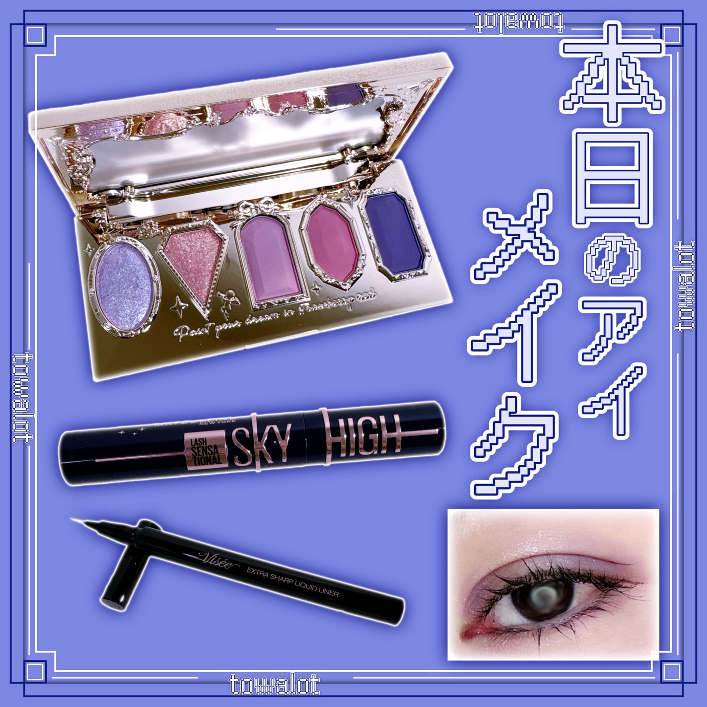 ストロベリーロココ アイシャドウパレット/FlowerKnows/アイシャドウパレットを使ったクチコミ(1枚目)