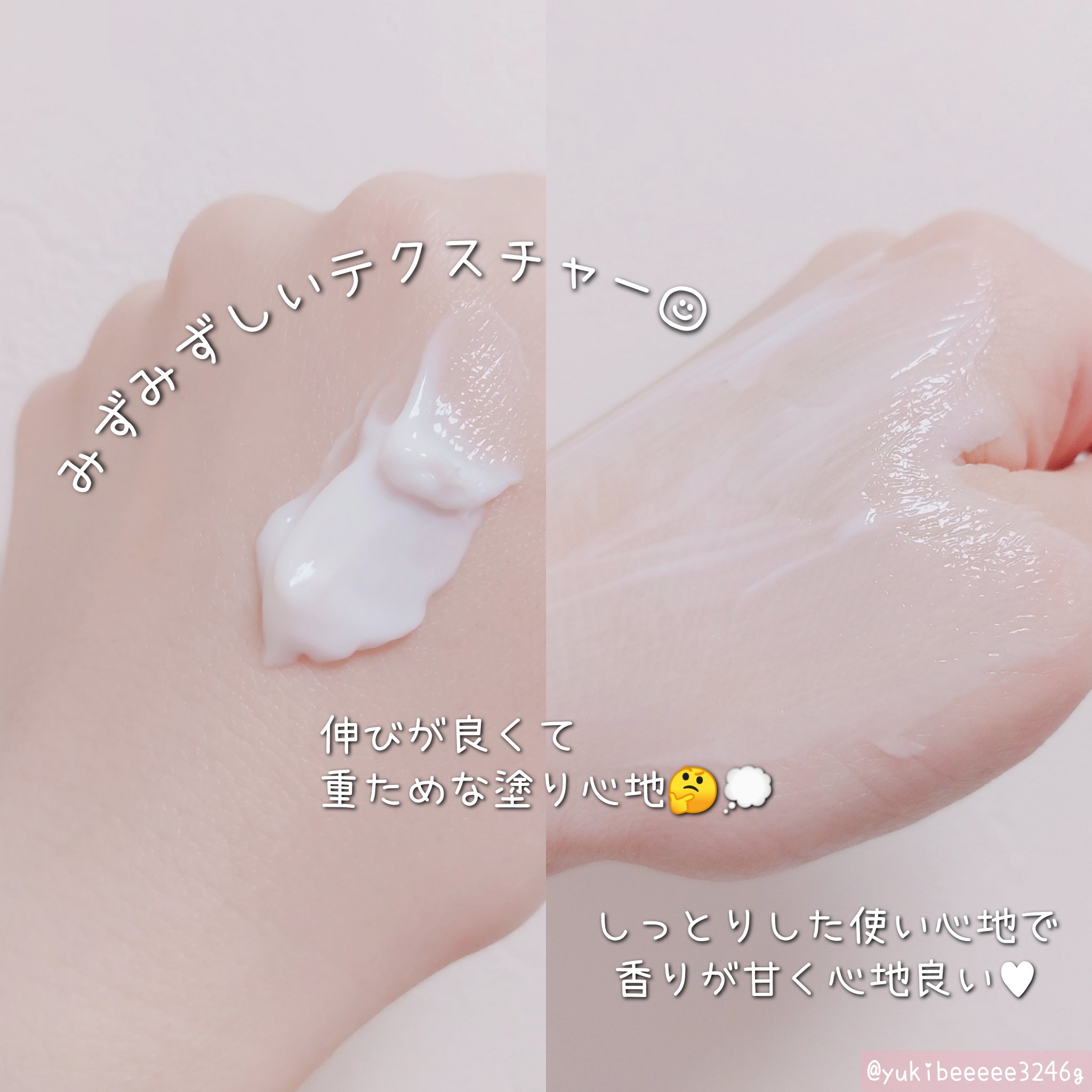 リップゾーンセラム/DEW/リップマスクを使ったクチコミ（3枚目）