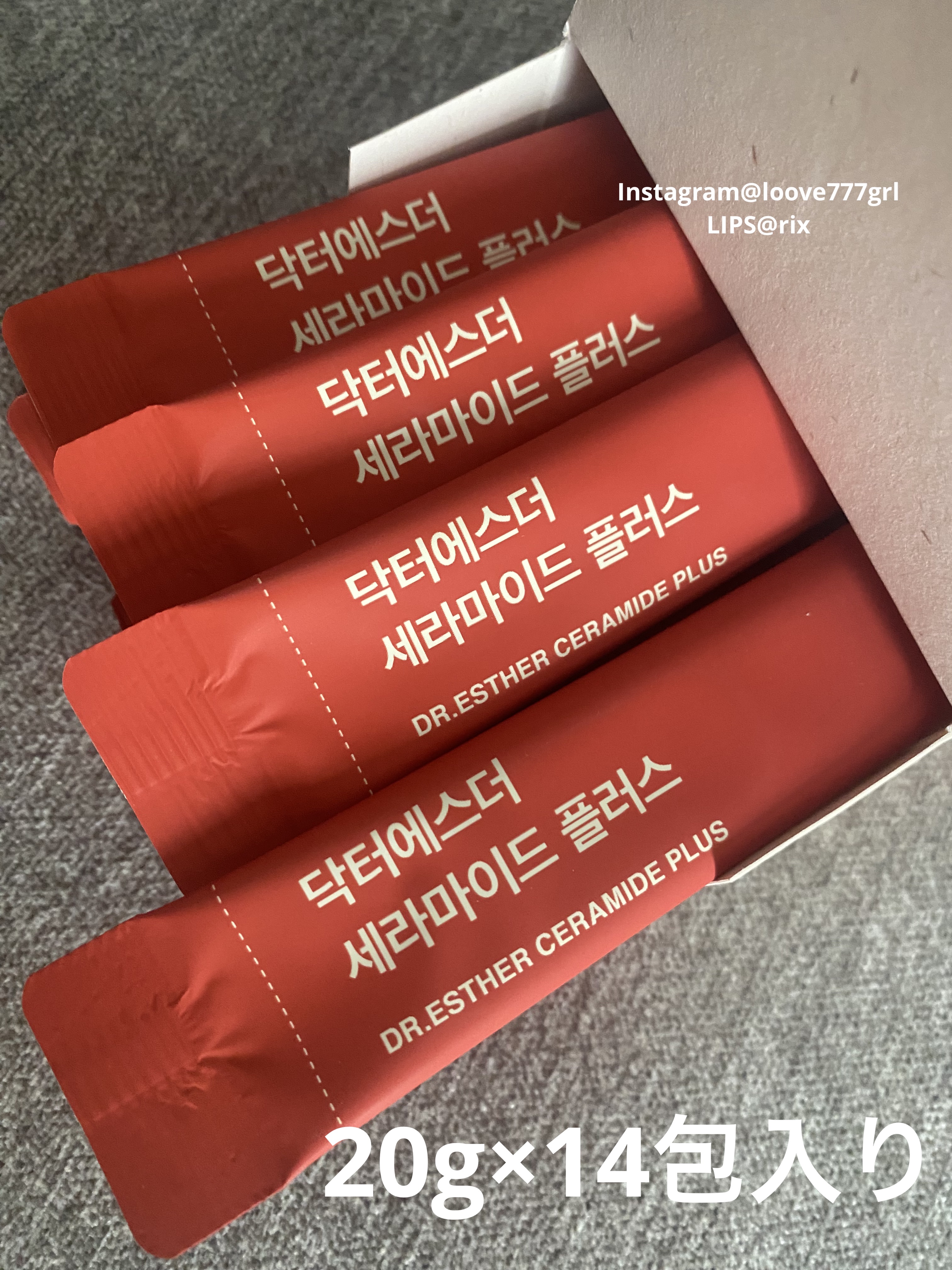 ドクターエスターセラミドプラス/ESTHER FORMULA/美容サプリメントを使ったクチコミ（2枚目）