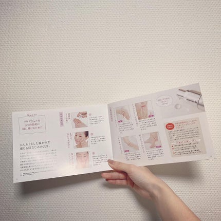 リペアジェル/リソウコーポレーション/美容液を使ったクチコミ(6枚目)