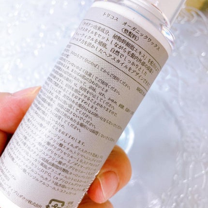 Tricos Oganic wax/Tricos/ヘアワックス・クリームを使ったクチコミ(3枚目)