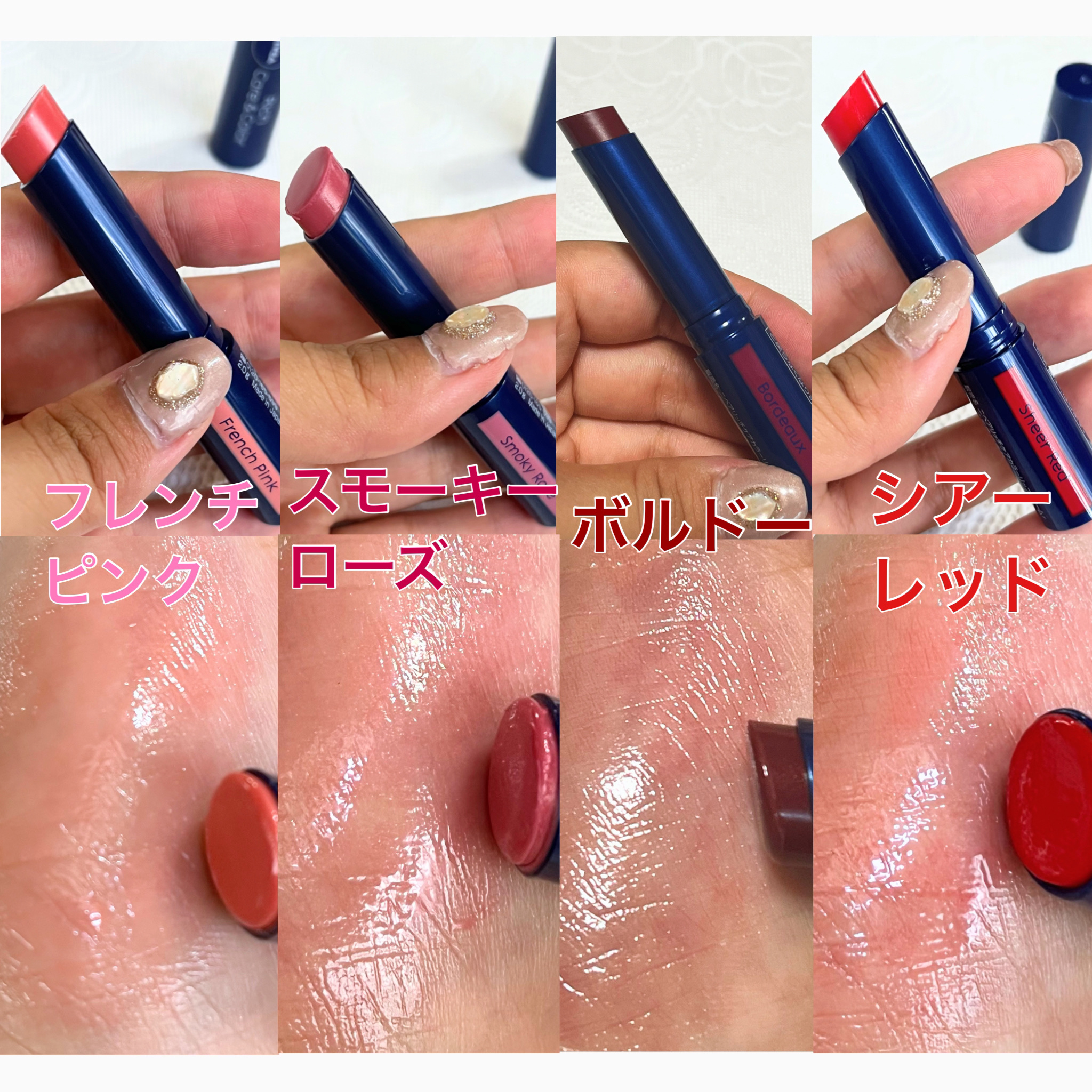 ニベア リッチケア＆カラーリップ/ニベア/リップクリームを使ったクチコミ（2枚目）