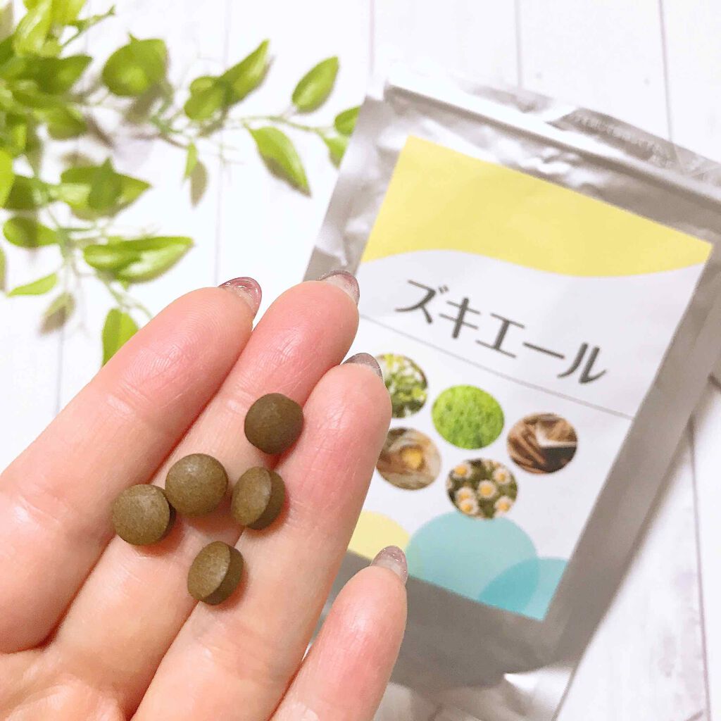 ズキエール/ズキエール/健康サプリメントを使ったクチコミ(2枚目)