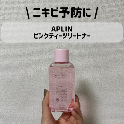 ピンクティーツリートナー/APLIN/化粧水を使ったクチコミ(1枚目)