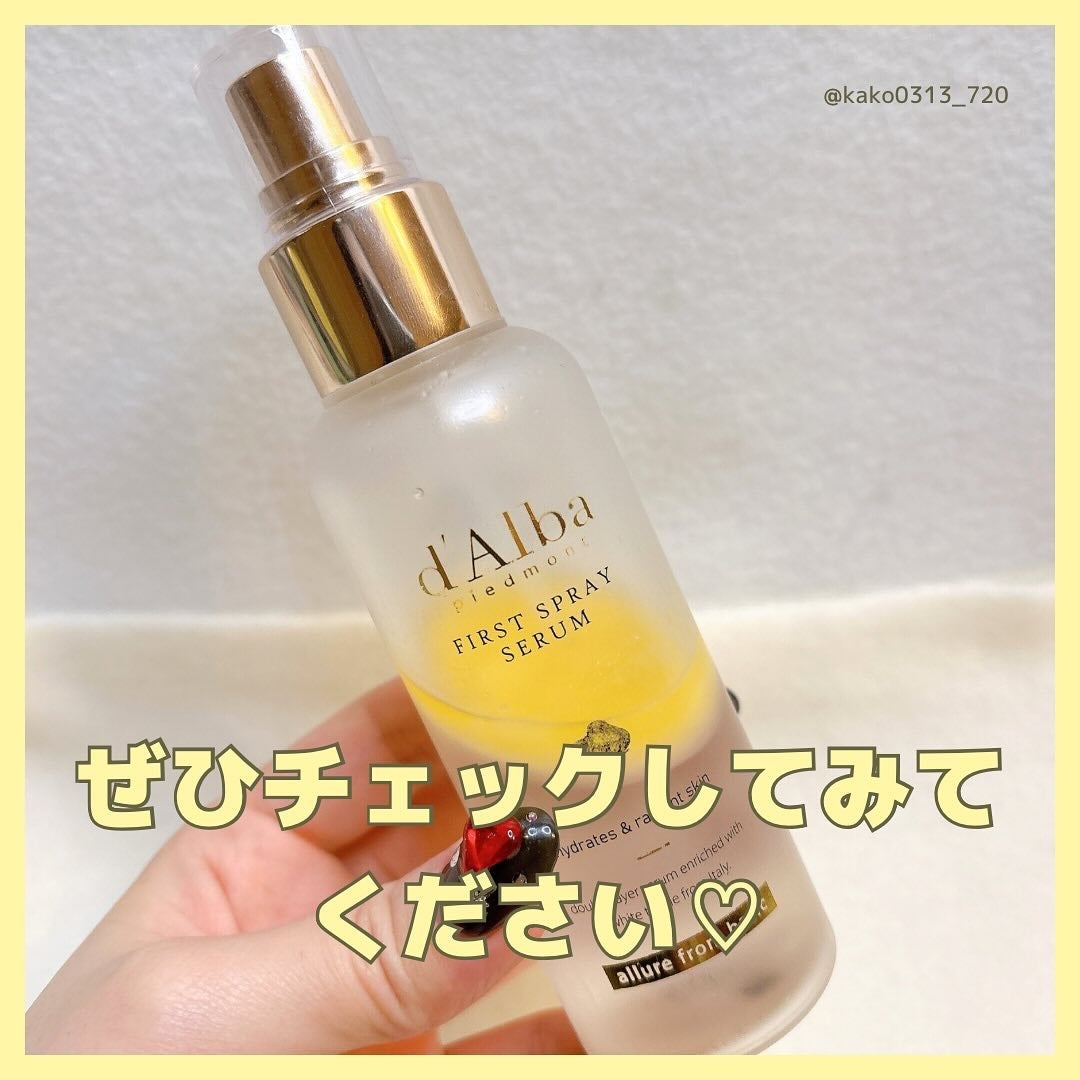 ダルバ ホワイトトリュフファーストスプレーセラム/ダルバ/ミスト状化粧水を使ったクチコミ(7枚目)