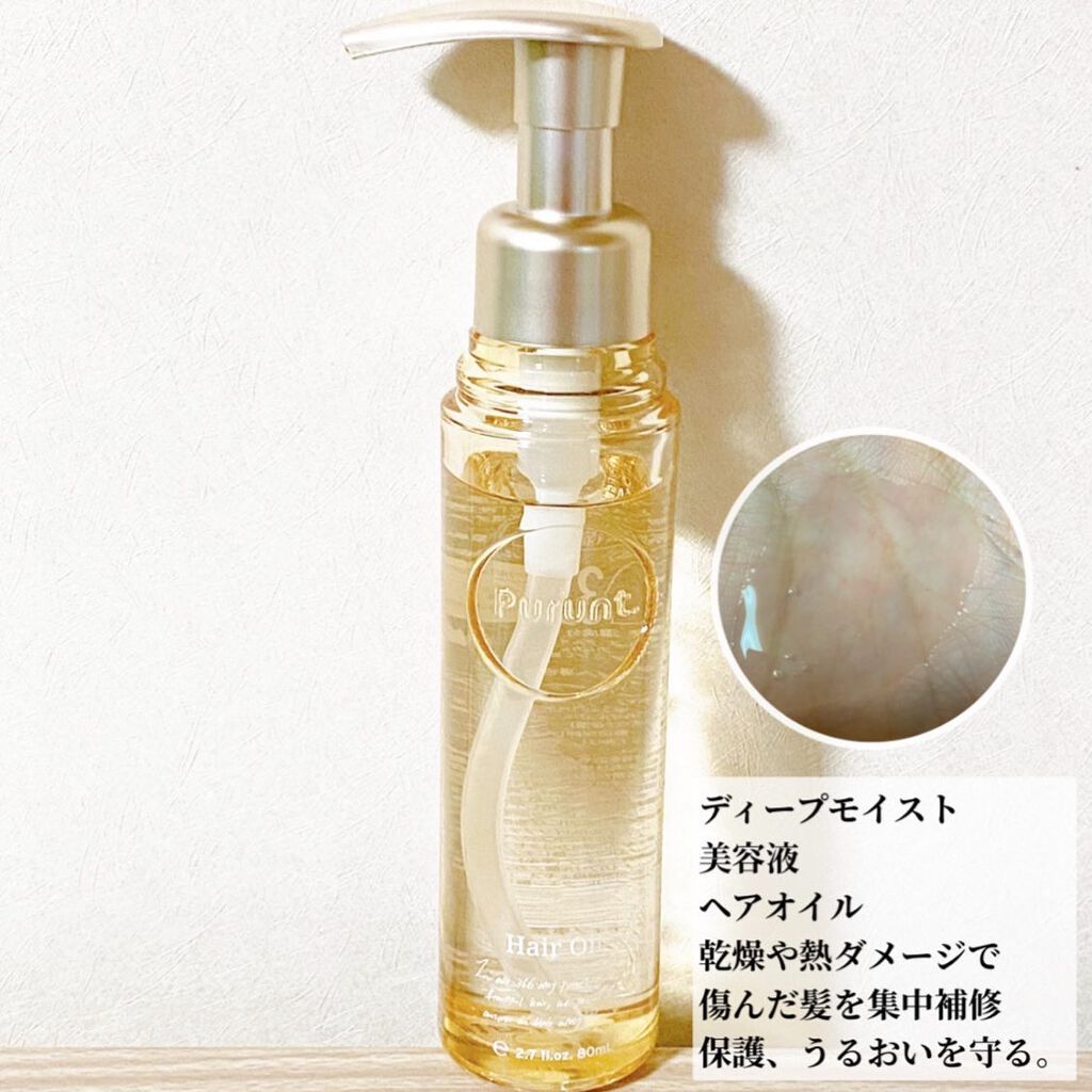 プルント モイストリッチ美容液シャンプー／モイストリッチリペア美容液トリートメント/Purunt./市販シャンプーを使ったクチコミ（3枚目）