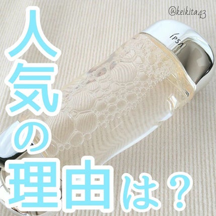 ザ・タイムR アクア/IPSA/化粧水を使ったクチコミ(1枚目)