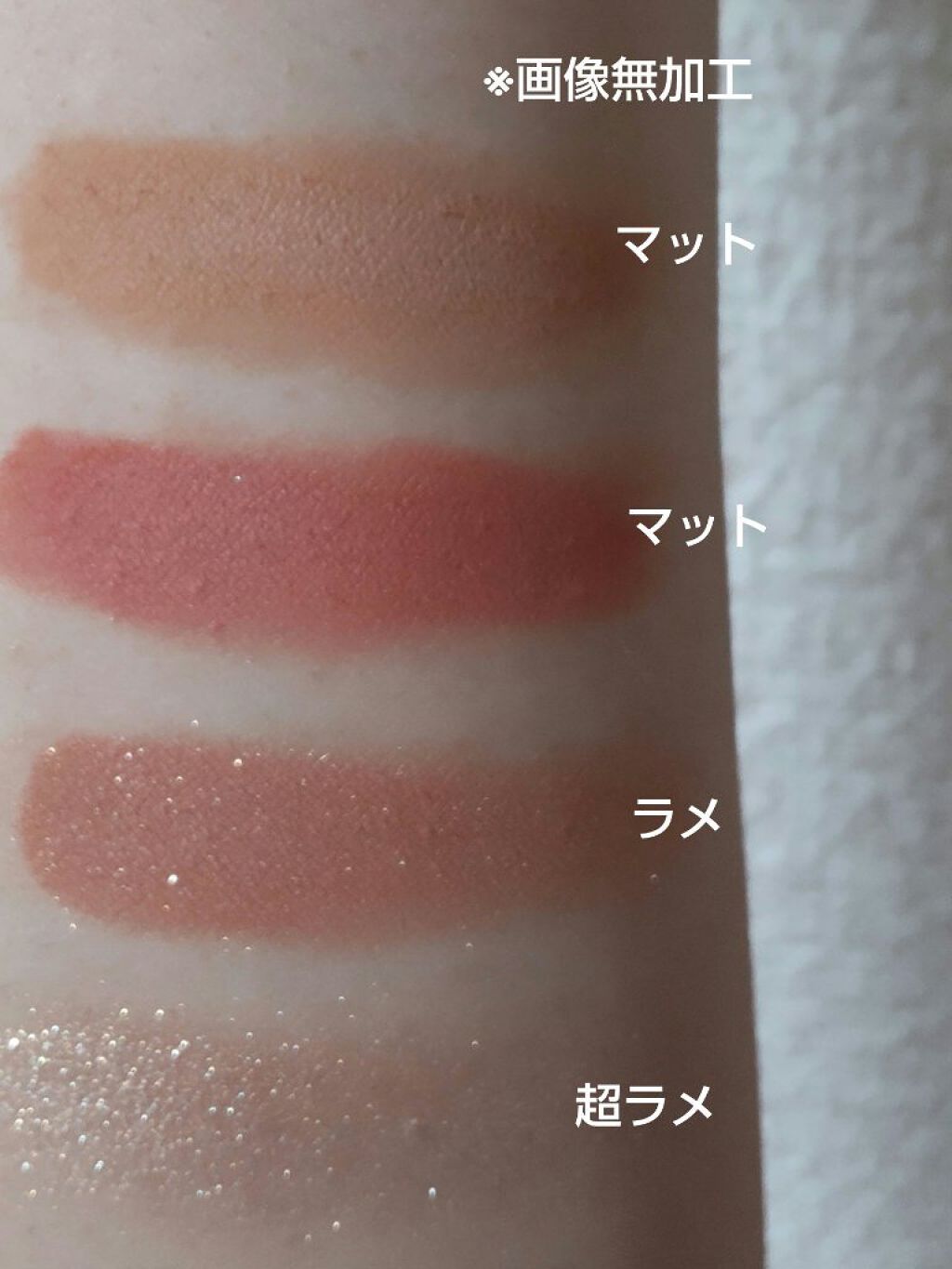 ジャストアイパレット PICNIC/Laka/アイシャドウパレットを使ったクチコミ（2枚目）