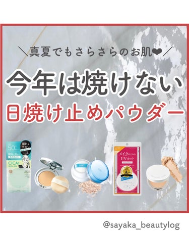 &be 薬用UVプレストパウダー【医薬部外品】/＆be/プレストパウダーを使ったクチコミ（1枚目）