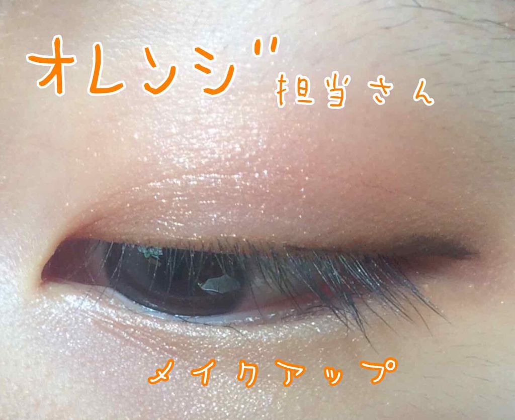 オペラ リップティント N/OPERA/リップティントを使ったクチコミ（1枚目）