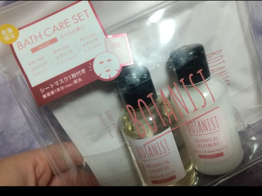 ボタニスト ボタニカルバスケア&シートマスクセットSP / BOTANIST
