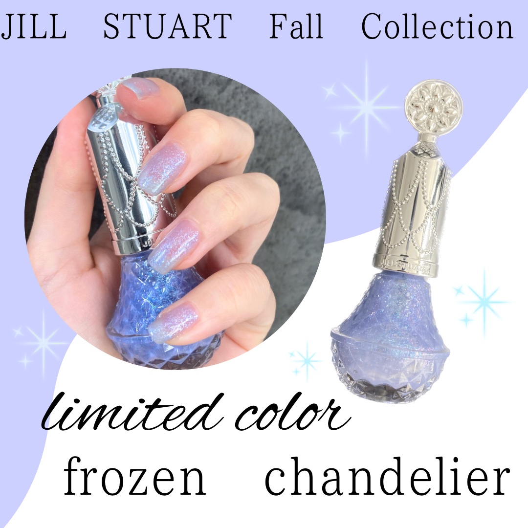 ジルスチュアート ネイルラッカー 5点セット ジルスチュアートNew