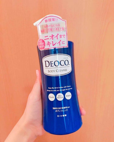 DEOCO(デオコ) 薬用ボディクレンズのクチコミ「TwitterでJKの香りになれるときいて笑 
購入してみましたん💓

使い心地は普通のボディ.....」（1枚目）