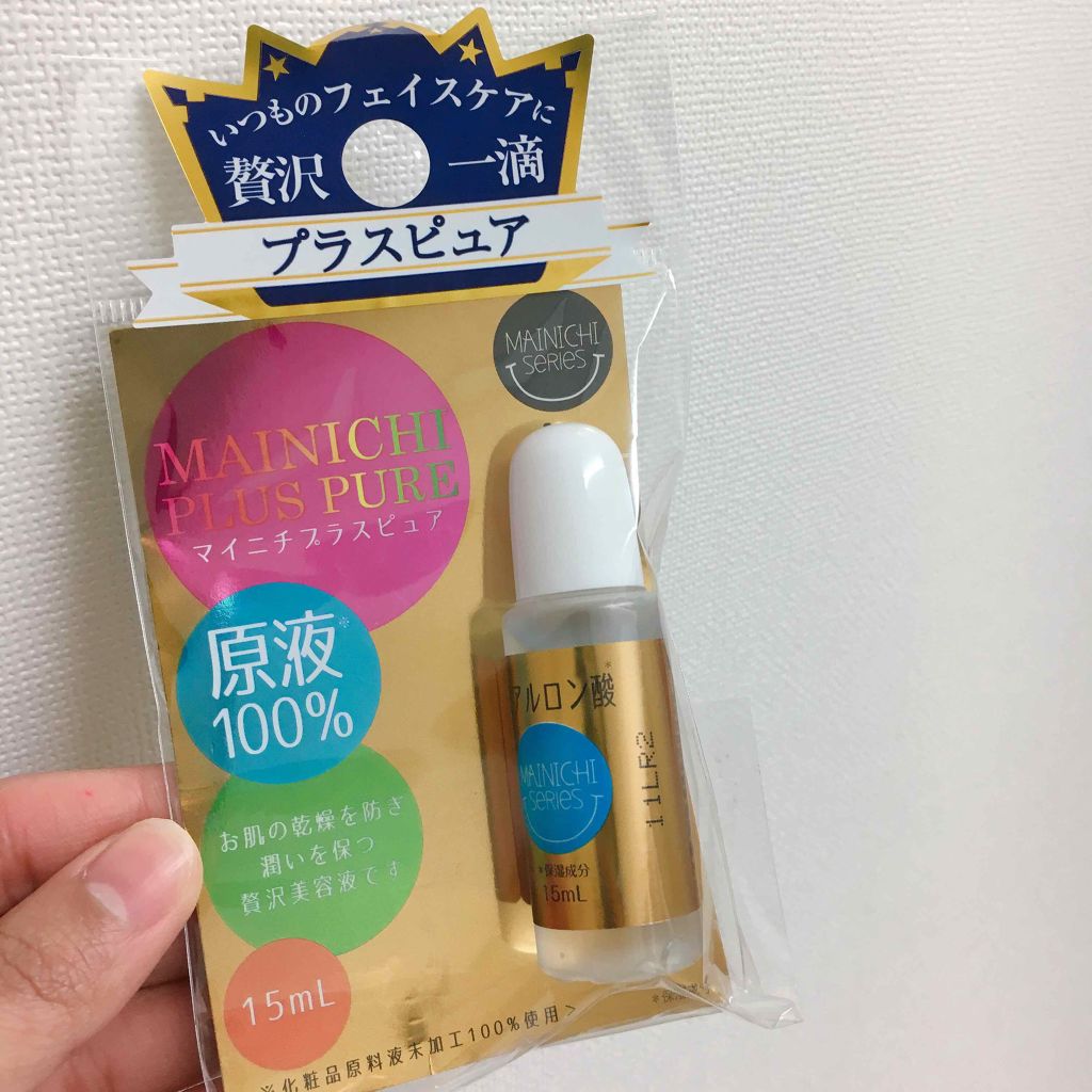 MAINICHI プラスピュア ヒアルロン酸/ジャパンギャルズ/美容液を使ったクチコミ(1枚目)