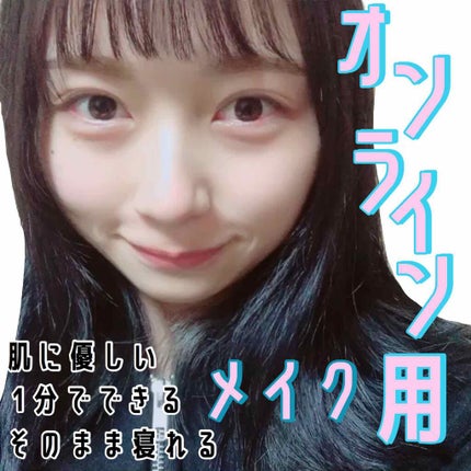 アイラッシュカーラーN/ヒロインメイク/ビューラーを使ったクチコミ(1枚目)