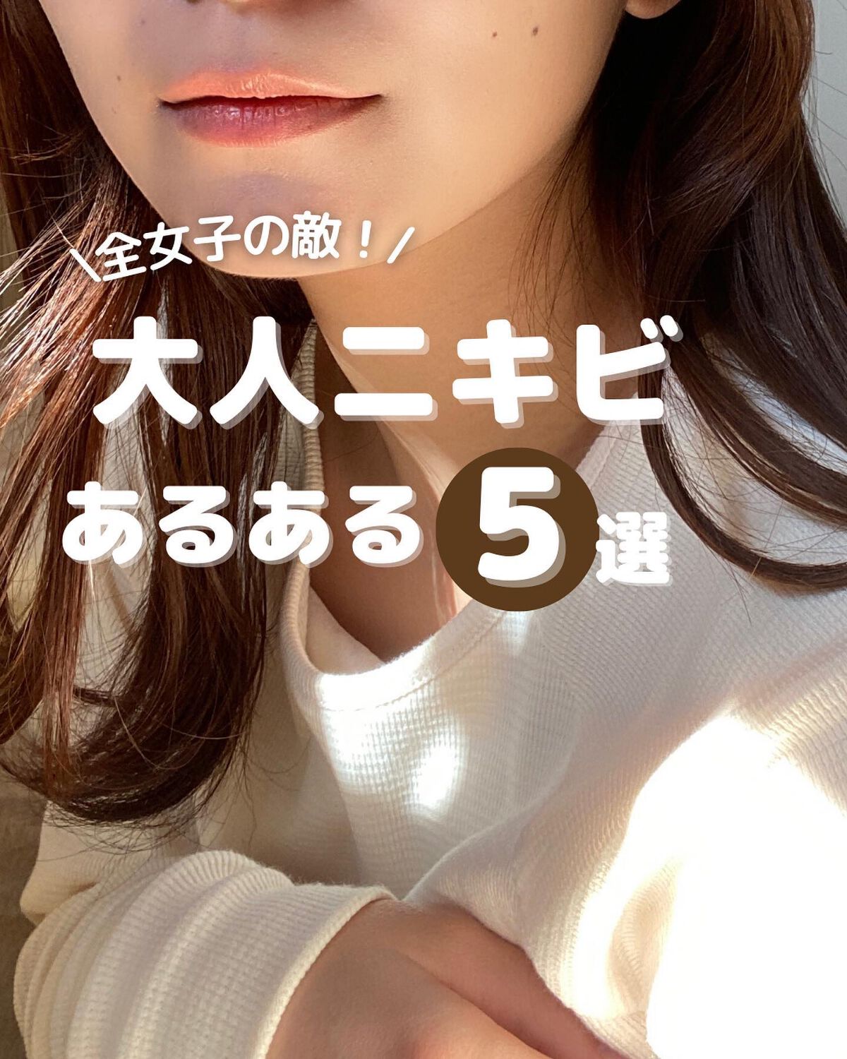 ガラクナイアシン2.0エッセンス/manyo/美容液を使ったクチコミ（1枚目）