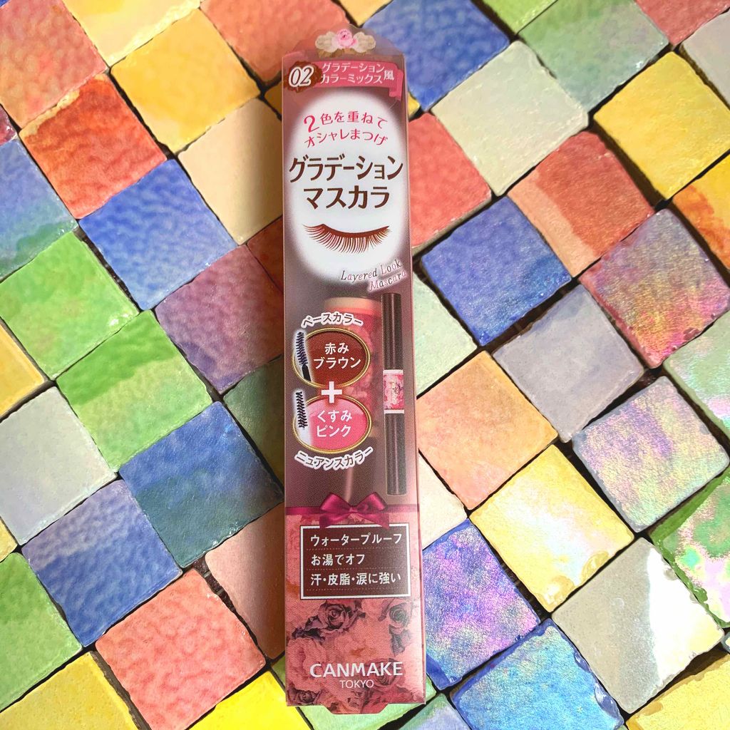 レイヤードルックマスカラ 02 ローズバーガンディ/キャンメイク/マスカラを使ったクチコミ（1枚目）