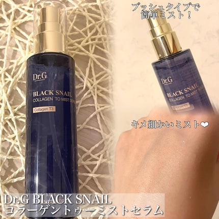 ドクタージー ブラックスネイル コラーゲンミスト/Dr.G/ミスト状化粧水を使ったクチコミ(1枚目)