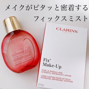 フィックス メイクアップ/CLARINS/ミスト状化粧水を使ったクチコミ（1枚目）