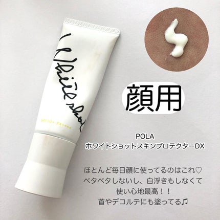 ミーファ フレグランスUVスプレー マグノリア/MIEUFA/日焼け止めミスト・スプレーを使ったクチコミ(2枚目)