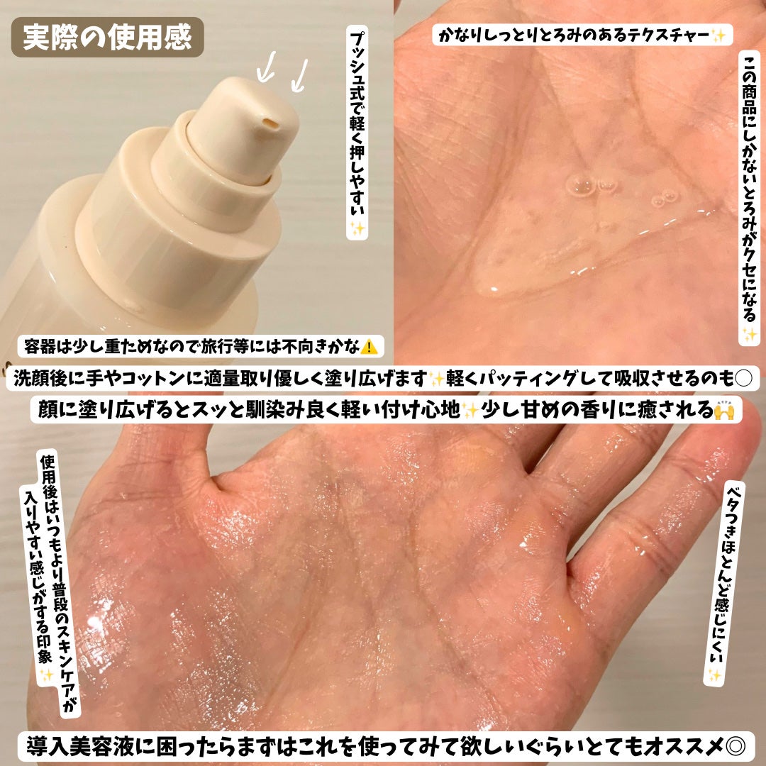 (旧)スネイルソリューションスキンブースター/ネイチャーリパブリック/ブースター・導入液を使ったクチコミ(3枚目)