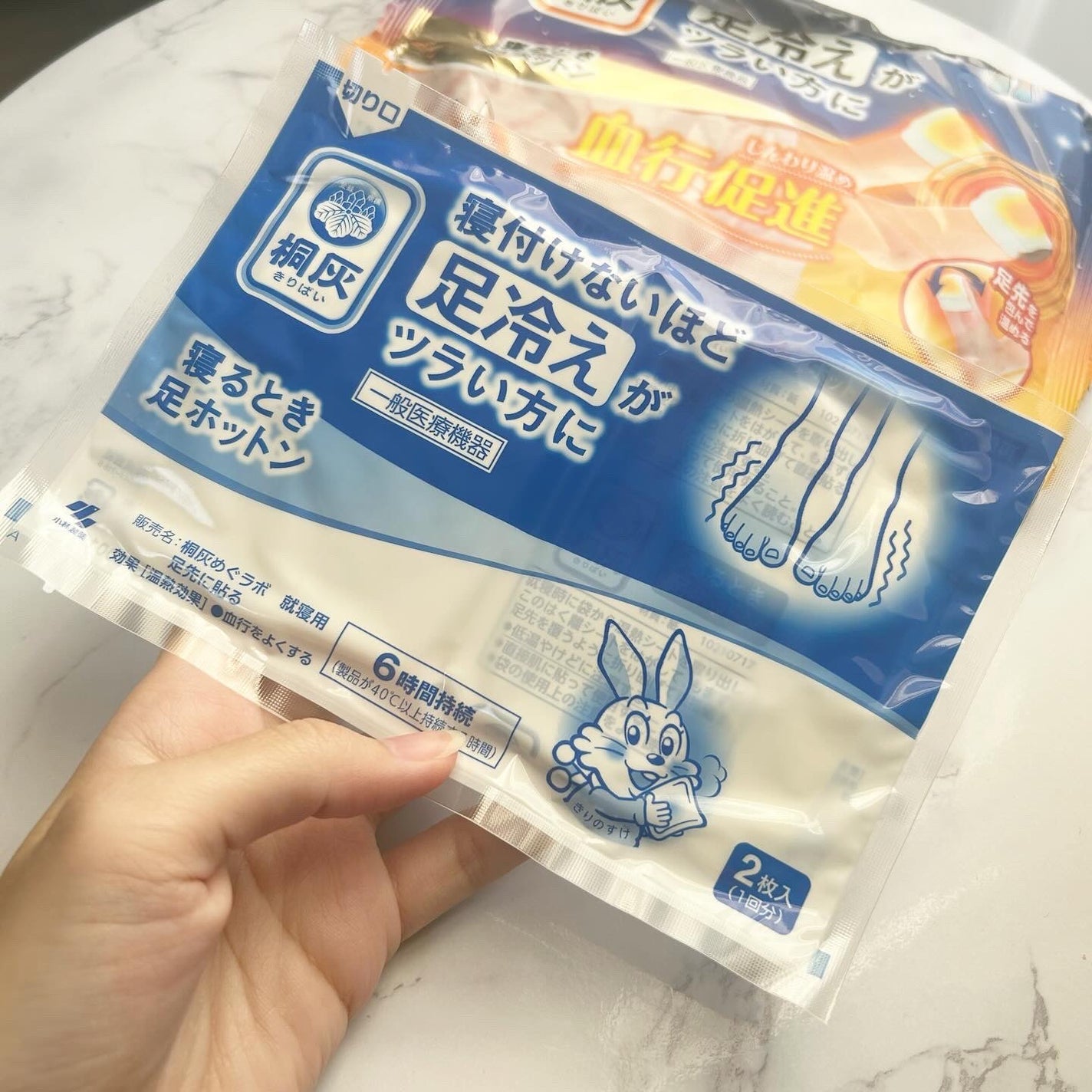 寝るとき足ホットン/小林製薬/その他を使ったクチコミ(2枚目)