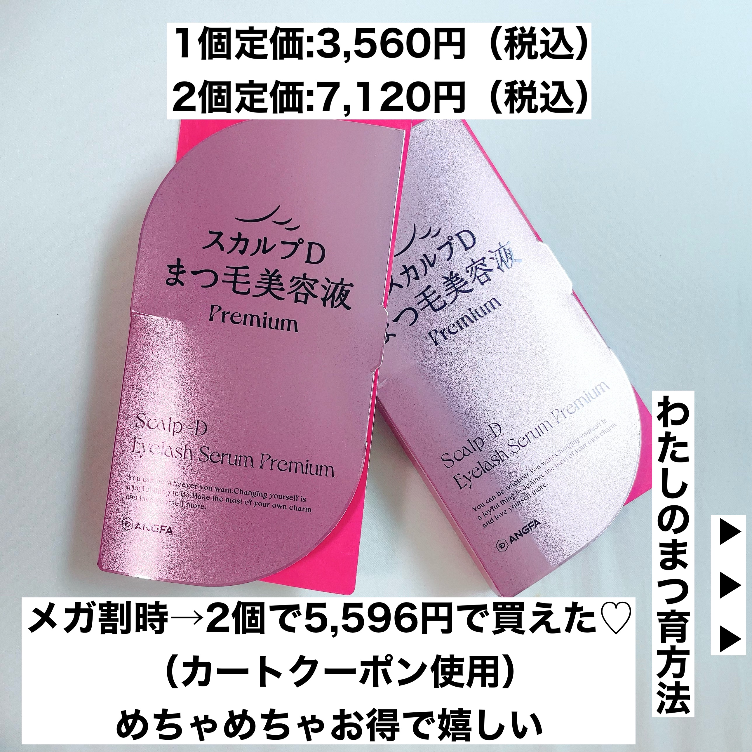 スキンパワー アイ クリーム/SK-II/アイケア・アイクリームを使ったクチコミ（2枚目）