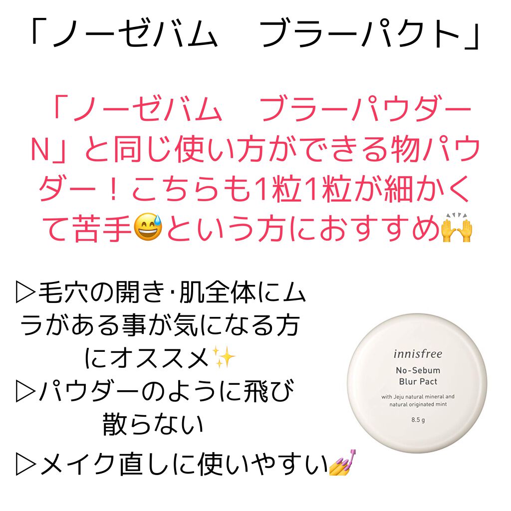 カカオ on LIPS 「おすすめの使い方・肌質について紹介します😉気になるパウダーのと..」(6枚目)