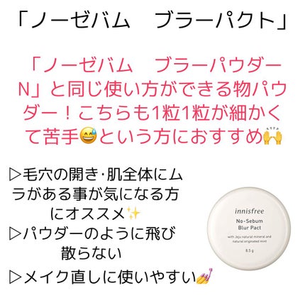 カカオ on LIPS 「おすすめの使い方・肌質について紹介します😉気になるパウダーのと..」(6枚目)