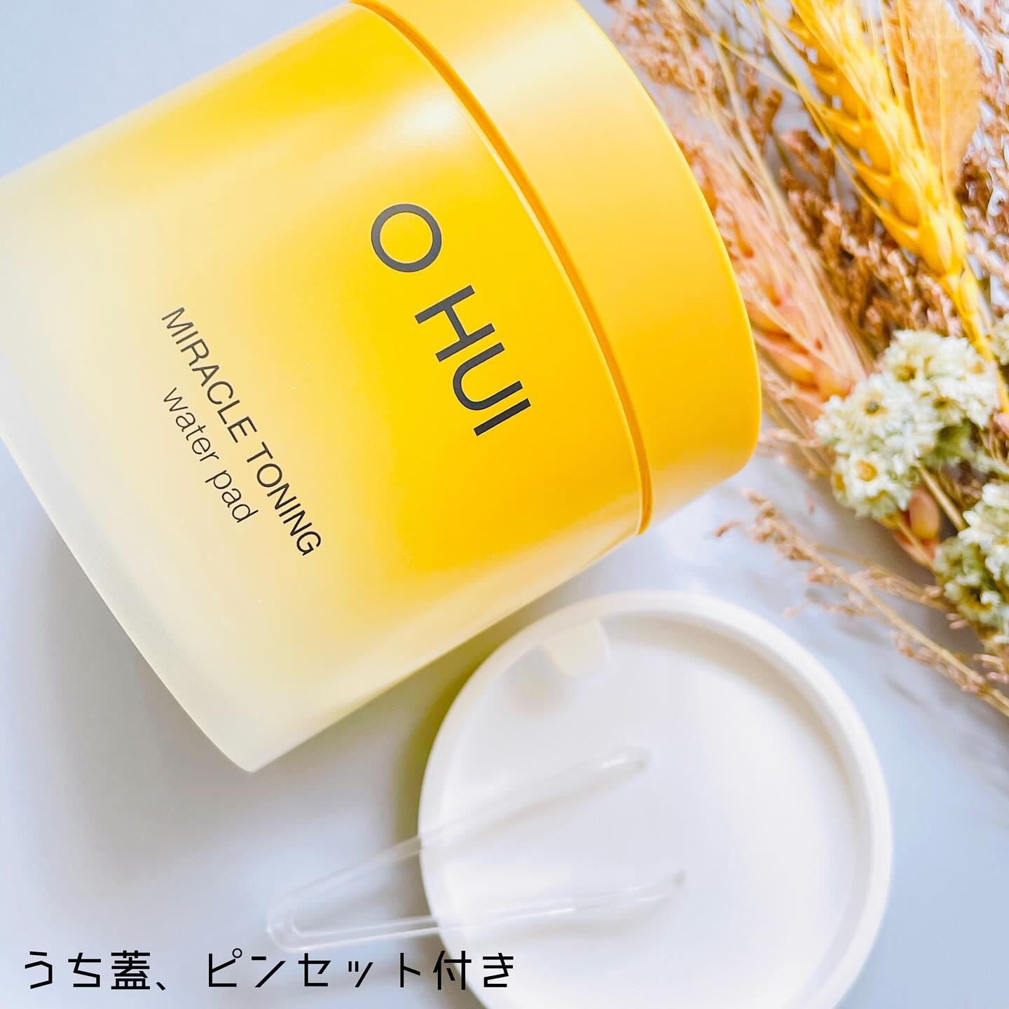 ミラクルトーニング ウォーターパッド/OHUI/化粧水を使ったクチコミ（2枚目）