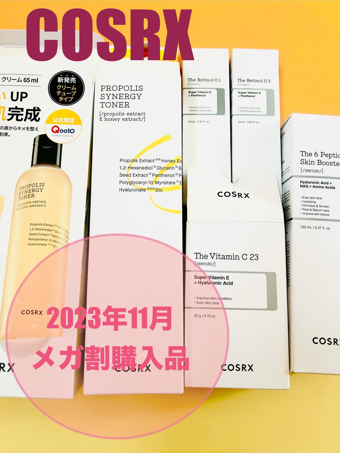 フルフィットプロポリスライトクリーム/COSRX/フェイスクリームを使ったクチコミ(3枚目)