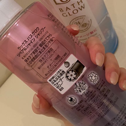 バスグロウ ストレート&シャイン シャンプー/トリートメント/LUX/市販シャンプーを使ったクチコミ(4枚目)