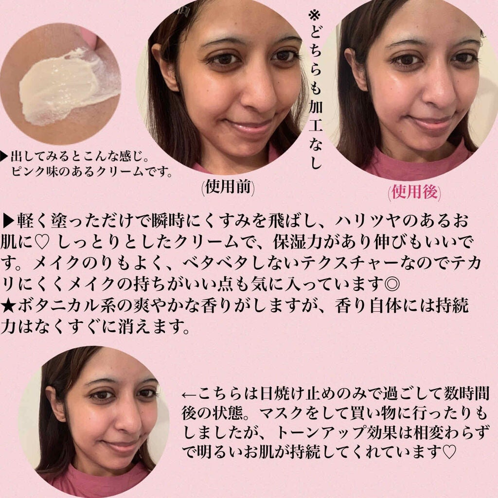 UV エクスペール トーン アップ ローズ/LANCOME/日焼け止め・UVケアを使ったクチコミ(3枚目)