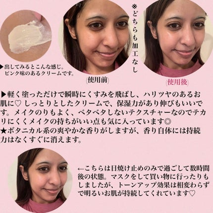 UV エクスペール トーン アップ ローズ/LANCOME/日焼け止め・UVケアを使ったクチコミ(3枚目)