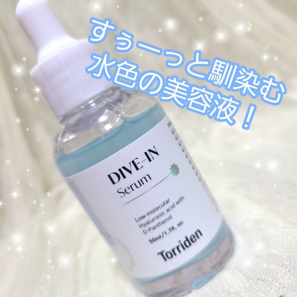 ダイブイン セラム/Torriden/美容液を使ったクチコミ(1枚目)