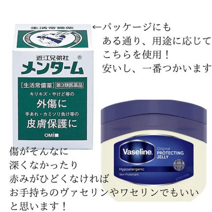 マイルドジェルクレンジング/無印良品/クレンジングジェルを使ったクチコミ(7枚目)