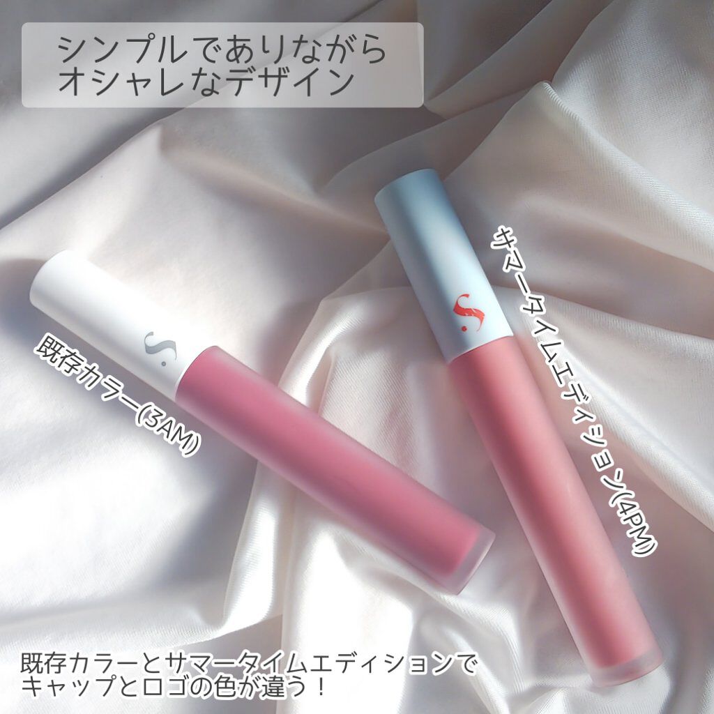 オールタイム ムード ベルベットティント/saat insight/リップティントを使ったクチコミ(3枚目)