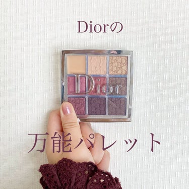 こんにちは🍎です。

　今日は気に入りのアイシャドウ紹介します！！Diorのバッグステージアイパレッド004ローズウッドです。　
　これはなんと言っても可愛すぎる。
　色がパッとみて使いにくそうに見える