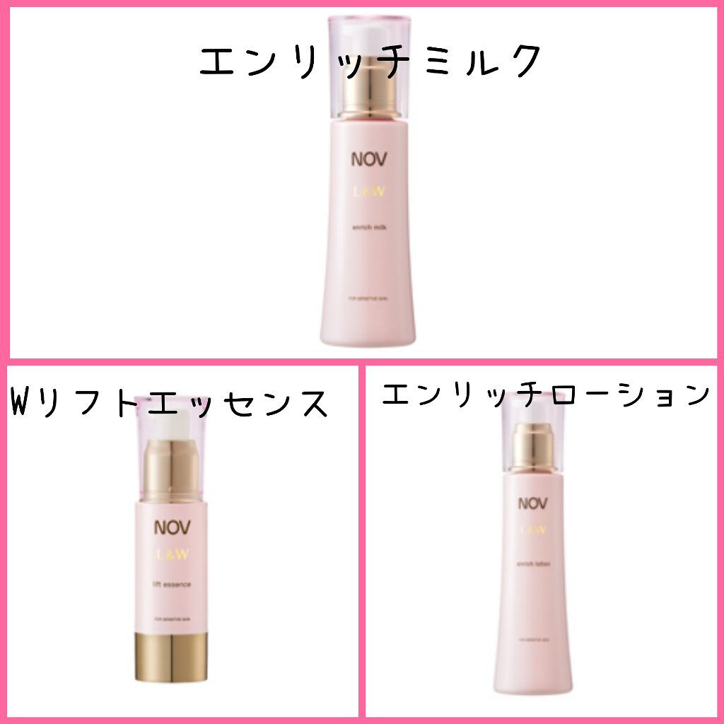 L＆W エンリッチローション/NOV/化粧水を使ったクチコミ（1枚目）