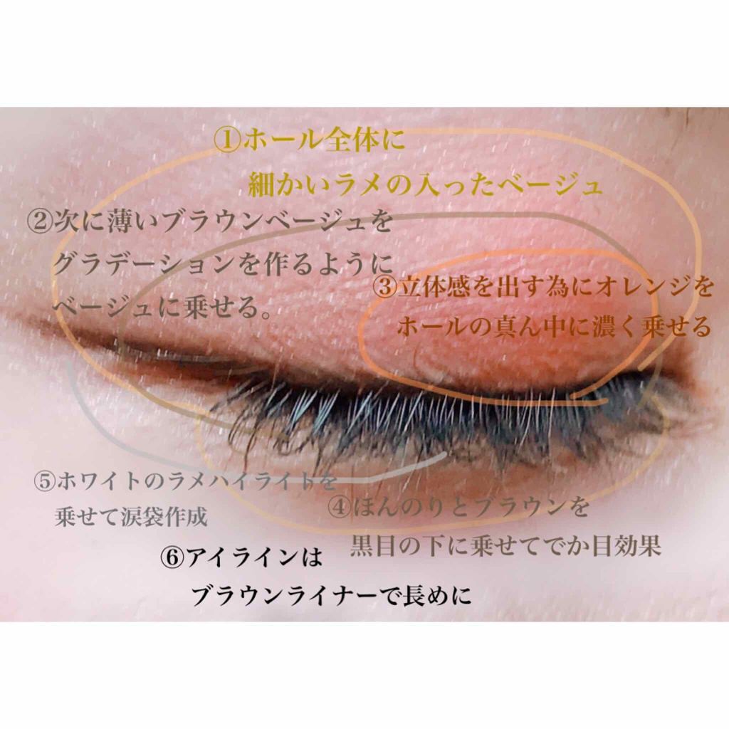 「塗るつけまつげ」ロングタイプ/デジャヴュ/マスカラを使ったクチコミ（2枚目）