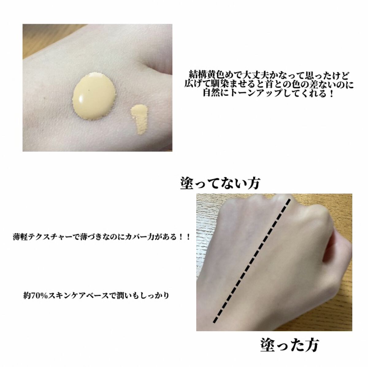 （旧）アンリミテッド ラスティング フルイド/shu uemura/リキッドファンデーションを使ったクチコミ（2枚目）