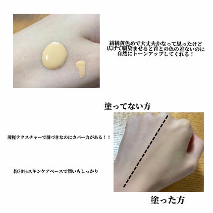 (旧)アンリミテッド ラスティング フルイド/shu uemura/リキッドファンデーションを使ったクチコミ(2枚目)