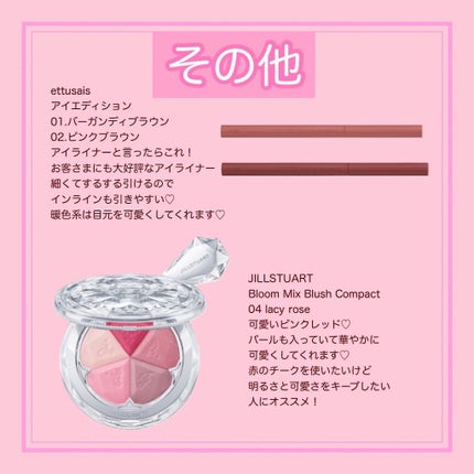 ジルスチュアート ムースブロウマスカラ/JILL STUART/眉マスカラを使ったクチコミ(5枚目)