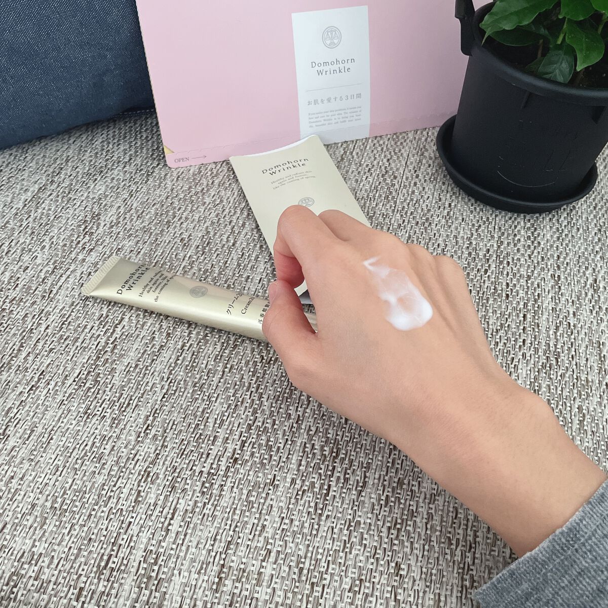 クリーム20/ドモホルンリンクル/フェイスクリームを使ったクチコミ(5枚目)