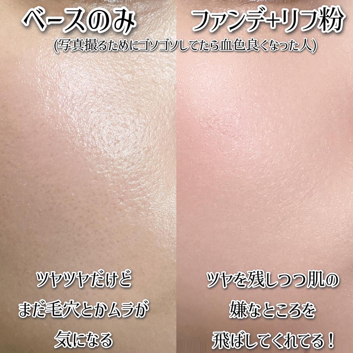 &be UVプライマー/&be/化粧下地を使ったクチコミ(8枚目)