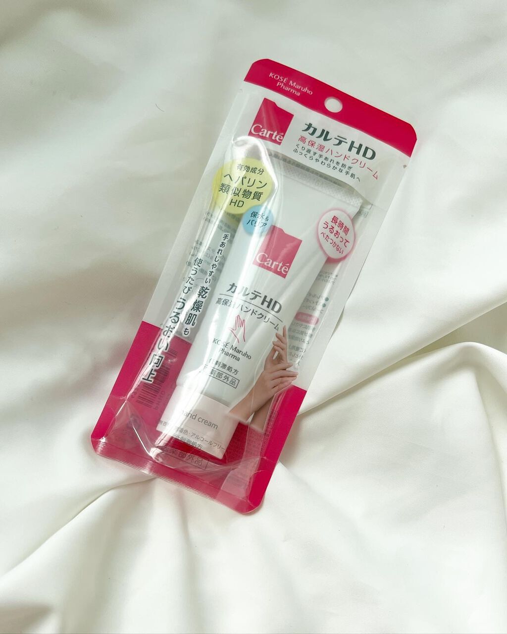 モイスチュア ハンドクリーム/カルテHD/ハンドクリームを使ったクチコミ(1枚目)