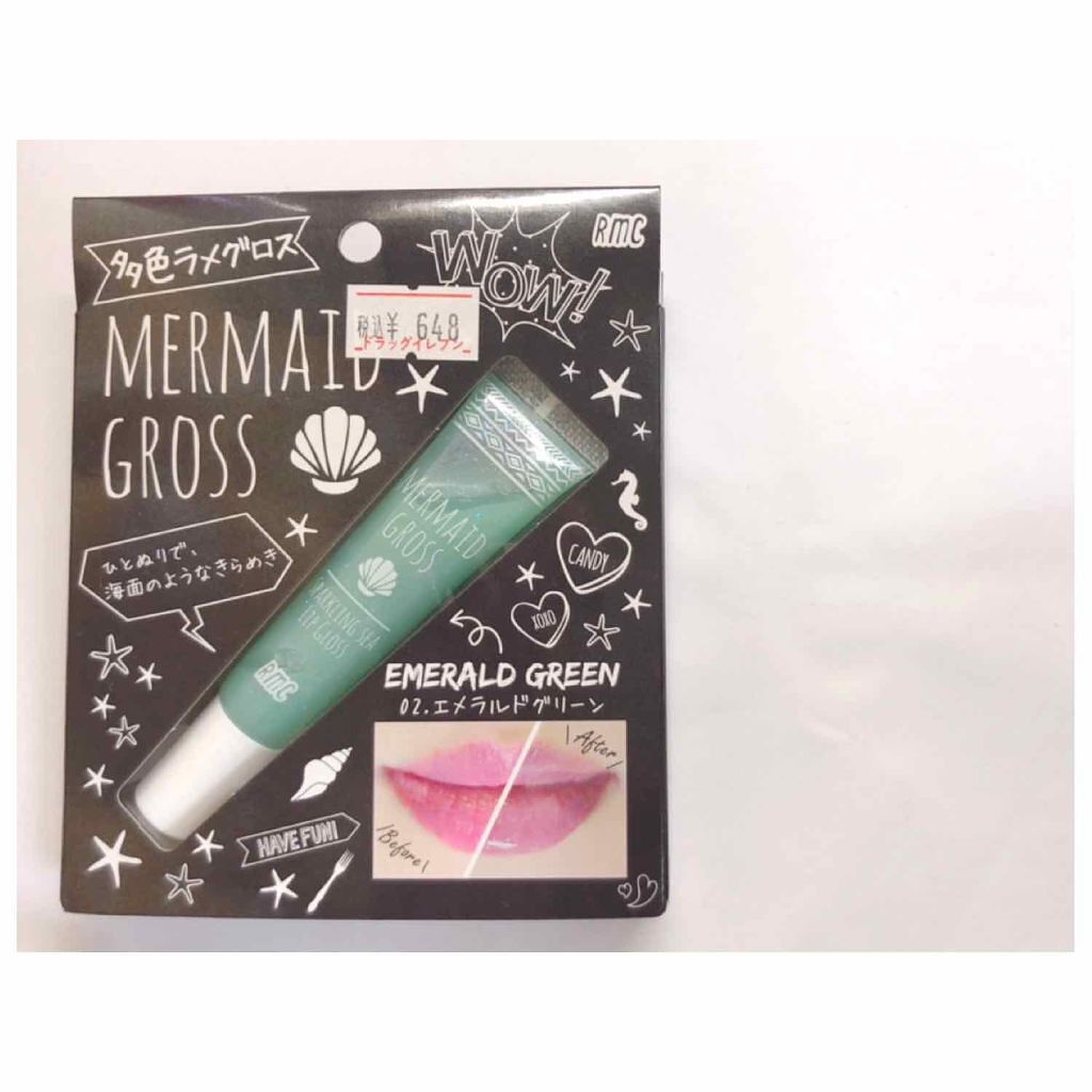 マーメイドグロス/RMC/リップグロスを使ったクチコミ(1枚目)